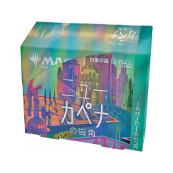 MTG - Caja de sobres de...