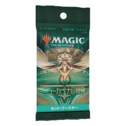 MTG - Sobre de Edición de...